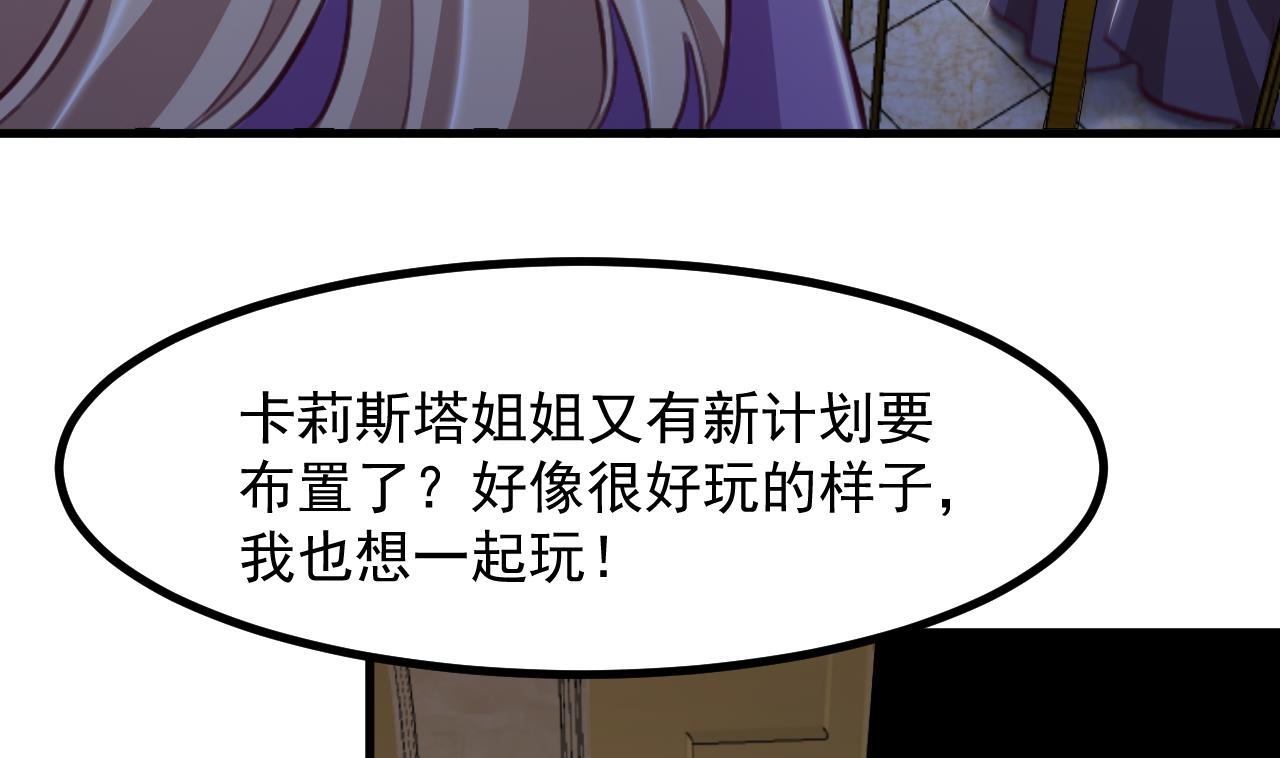 第33话 暴风雨前的安静46