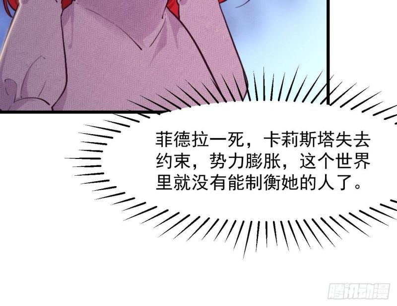 第45话  亚切的另一面53