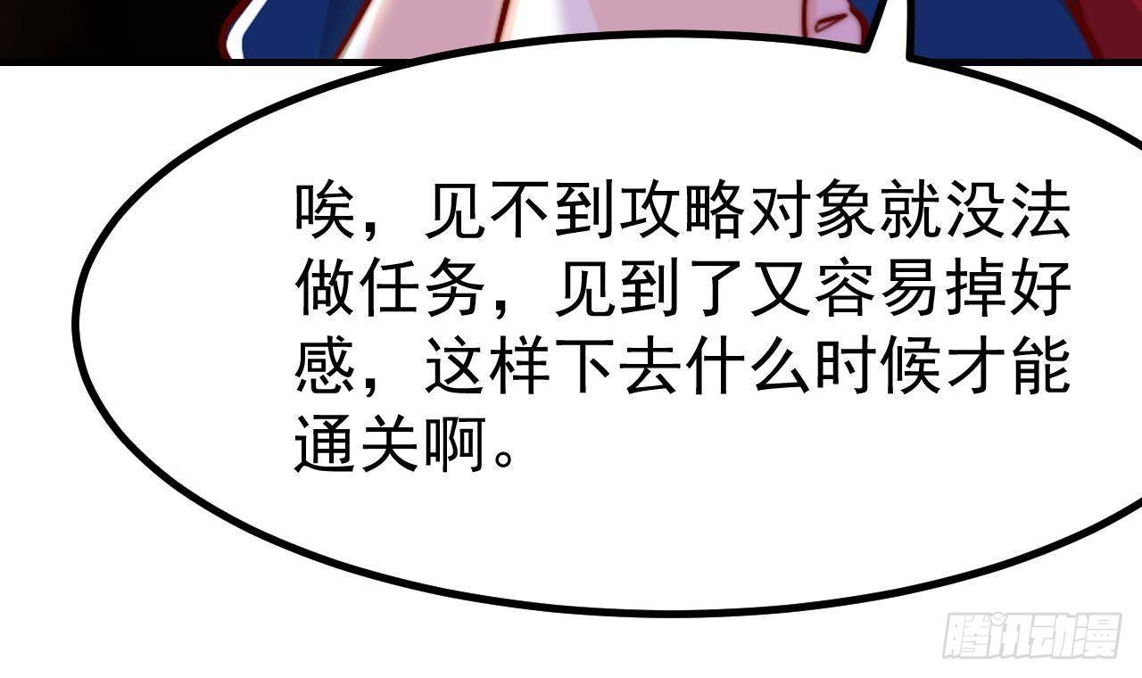 第3话 初见60