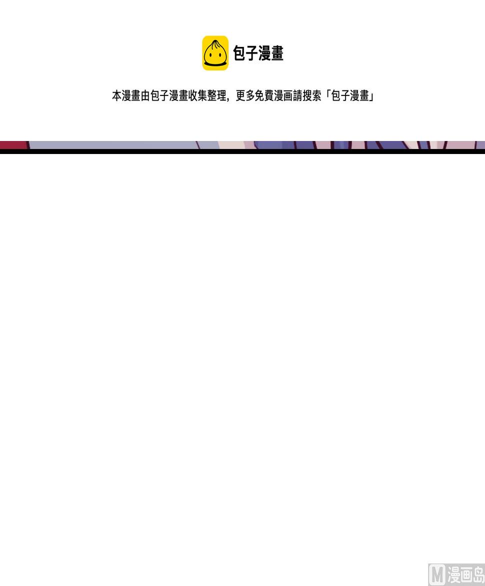 第42话 琥珀安的过去80
