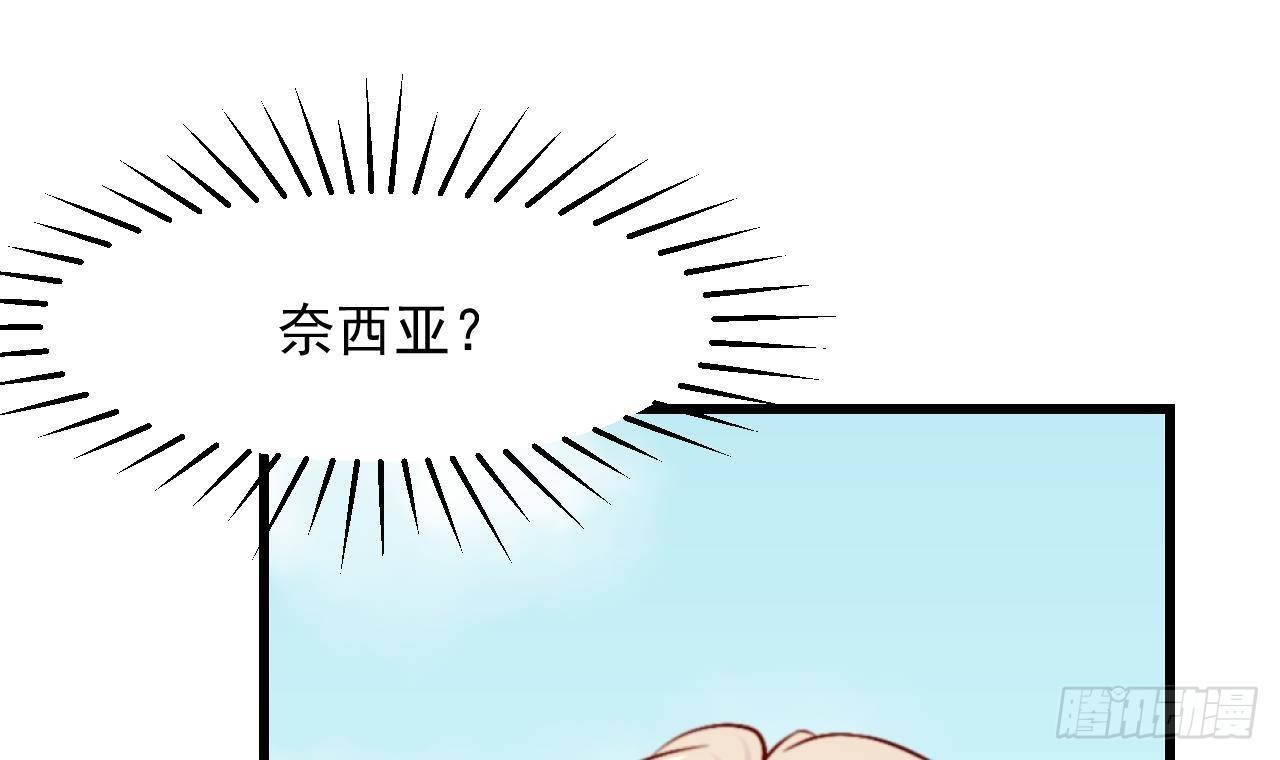 第55话  四人约会（1）97