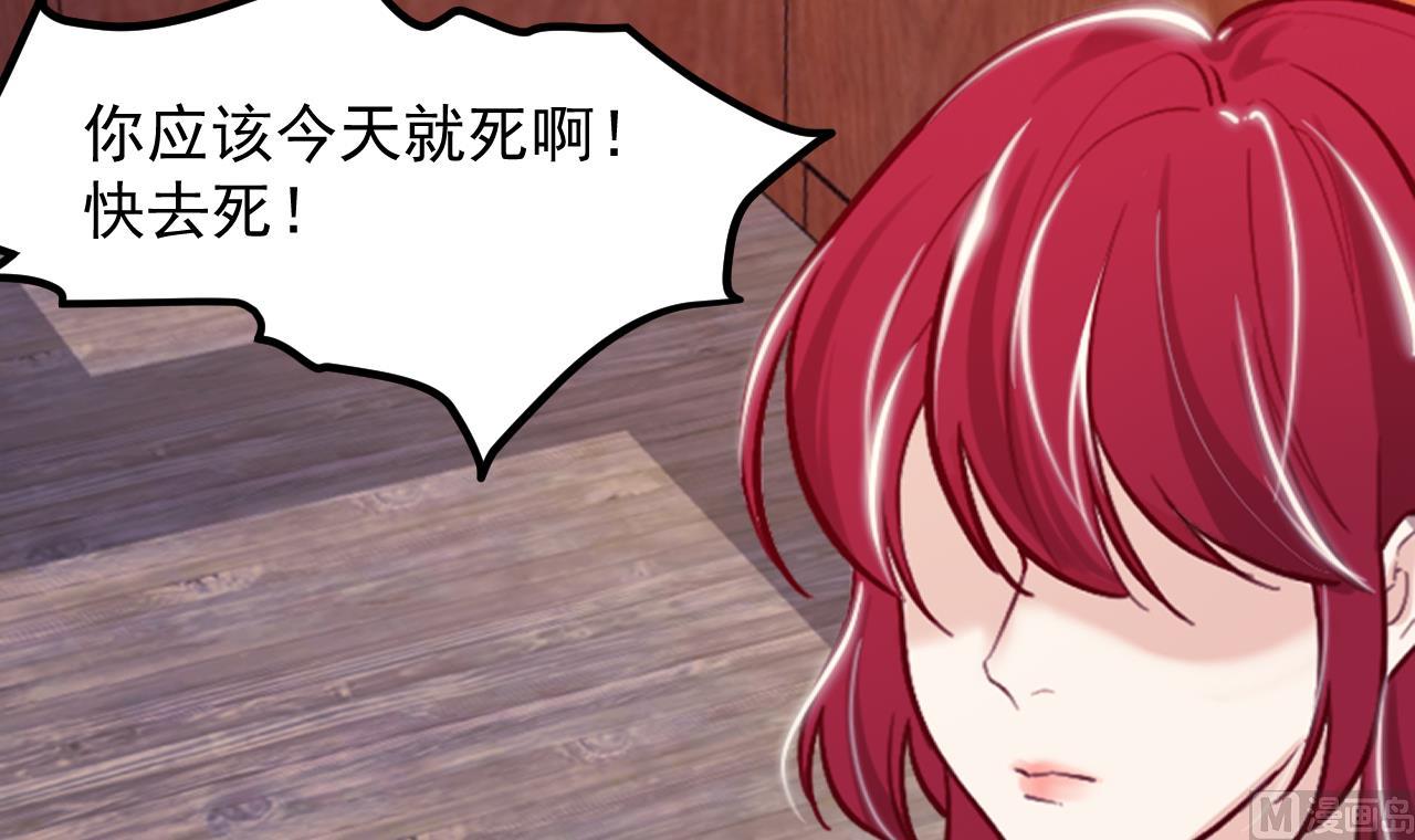第37话 真正的审判47