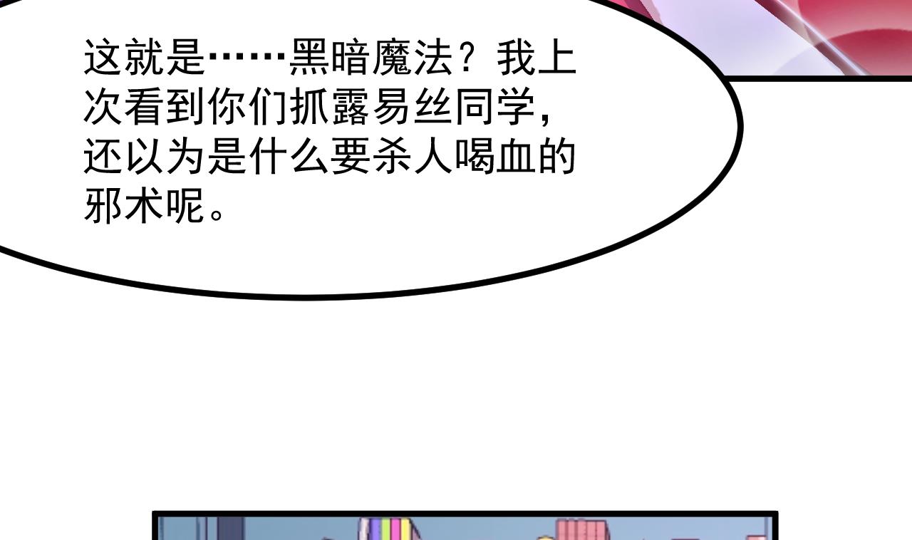 第35话 和姐姐永远在一起39