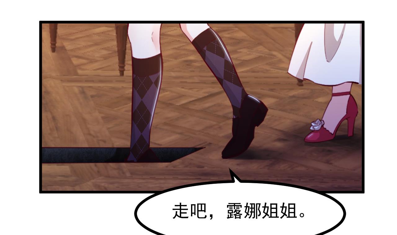 第35话 和姐姐永远在一起15