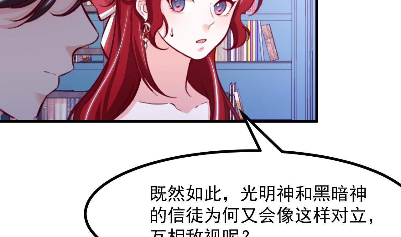 第35话 和姐姐永远在一起43