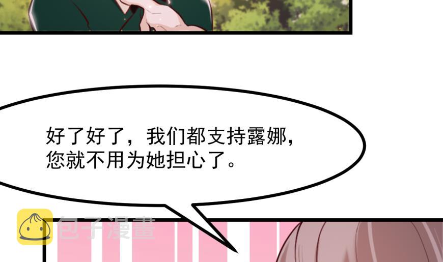 第41话 坦白30
