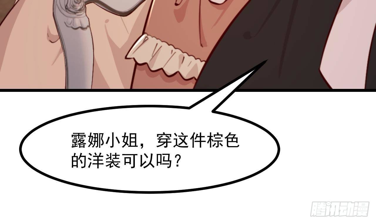 第55话  四人约会（1）10