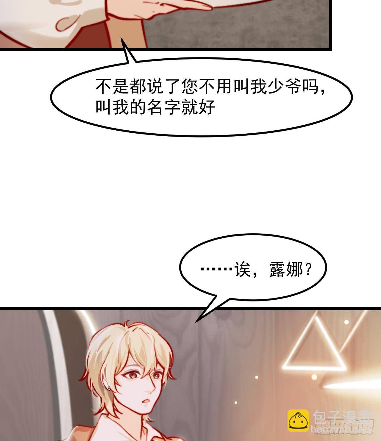 第5话 偶遇91
