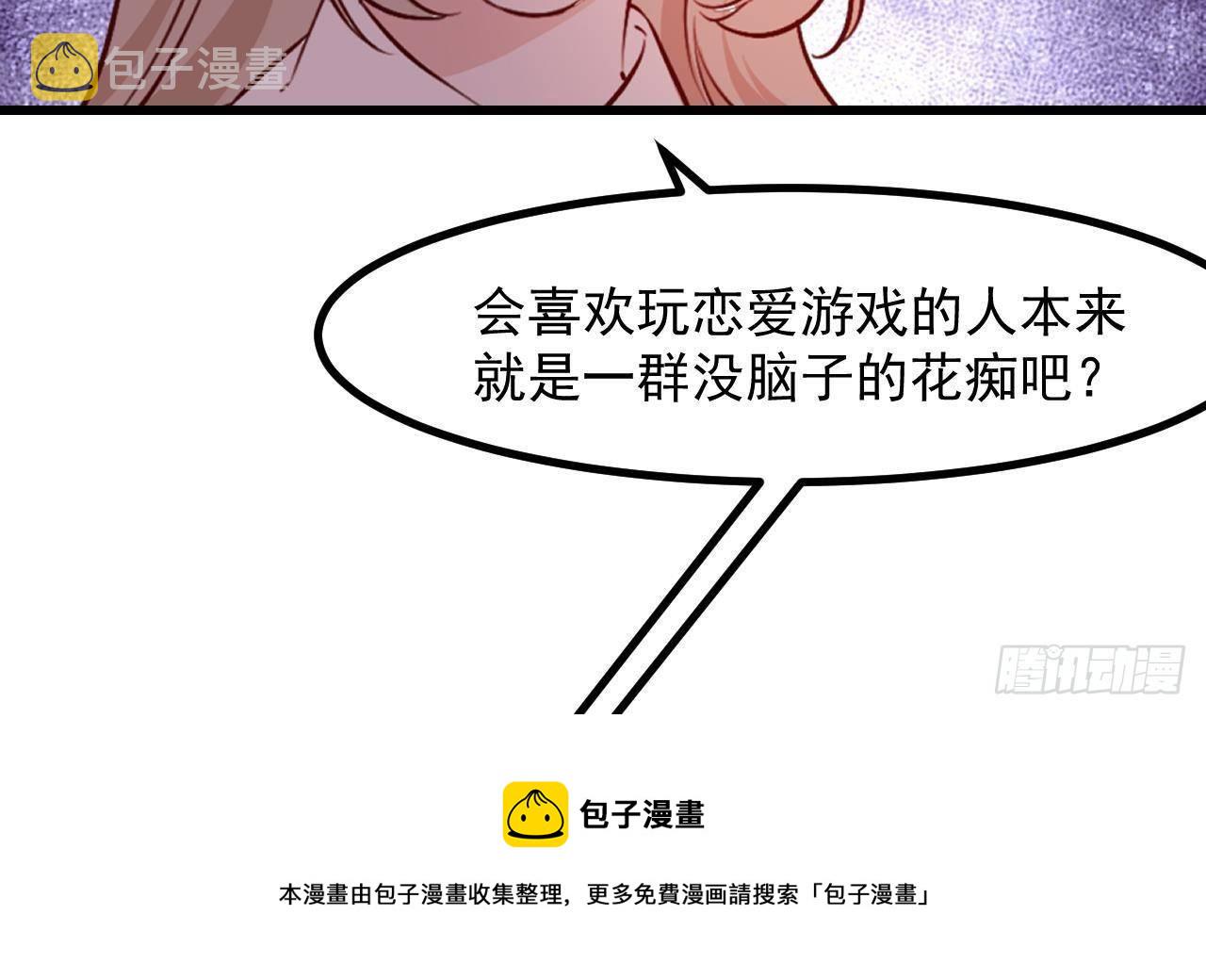第51话 正面对决48