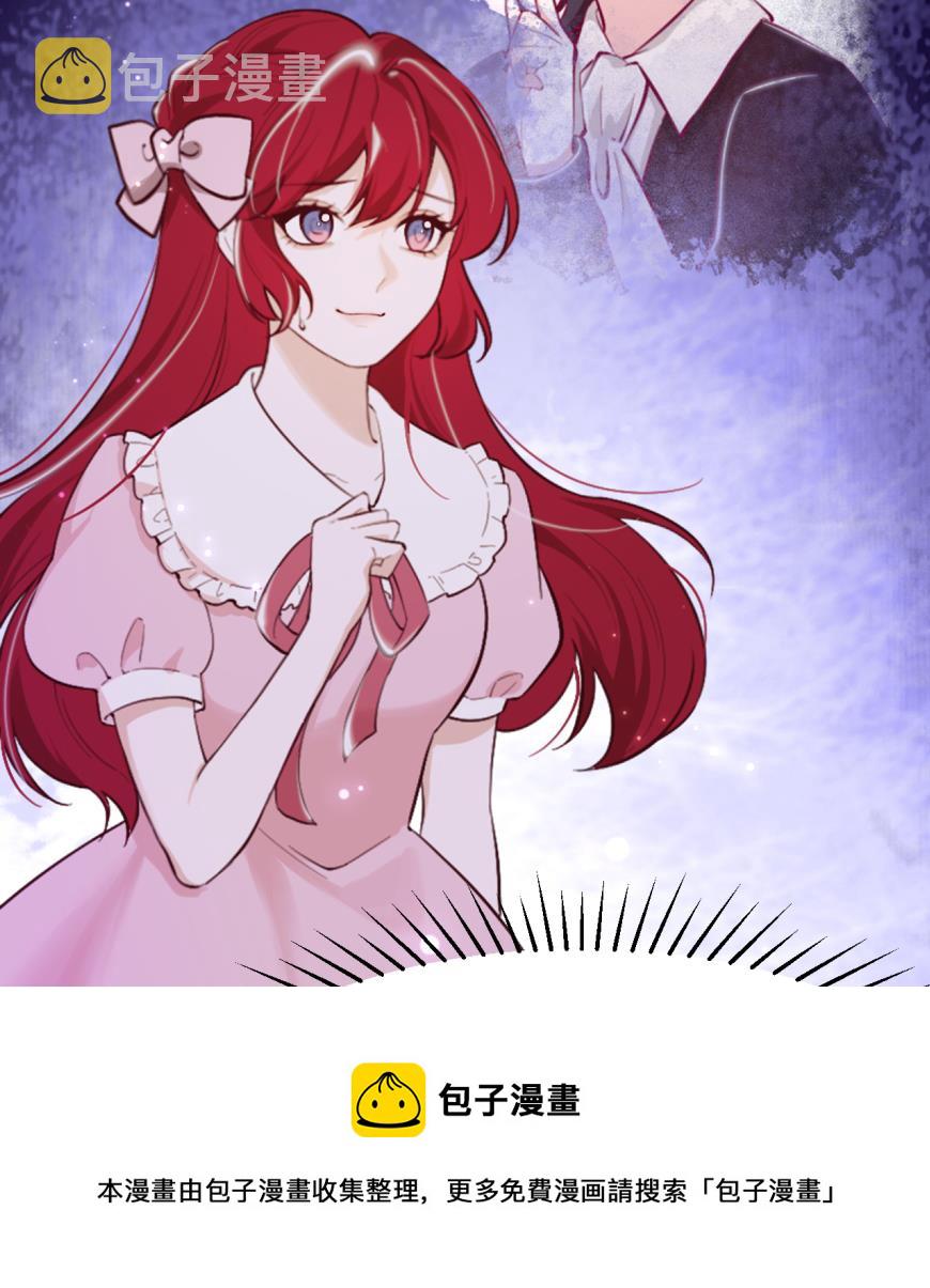 第41话 坦白24