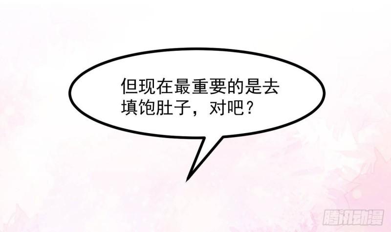 第47话真心换真心19