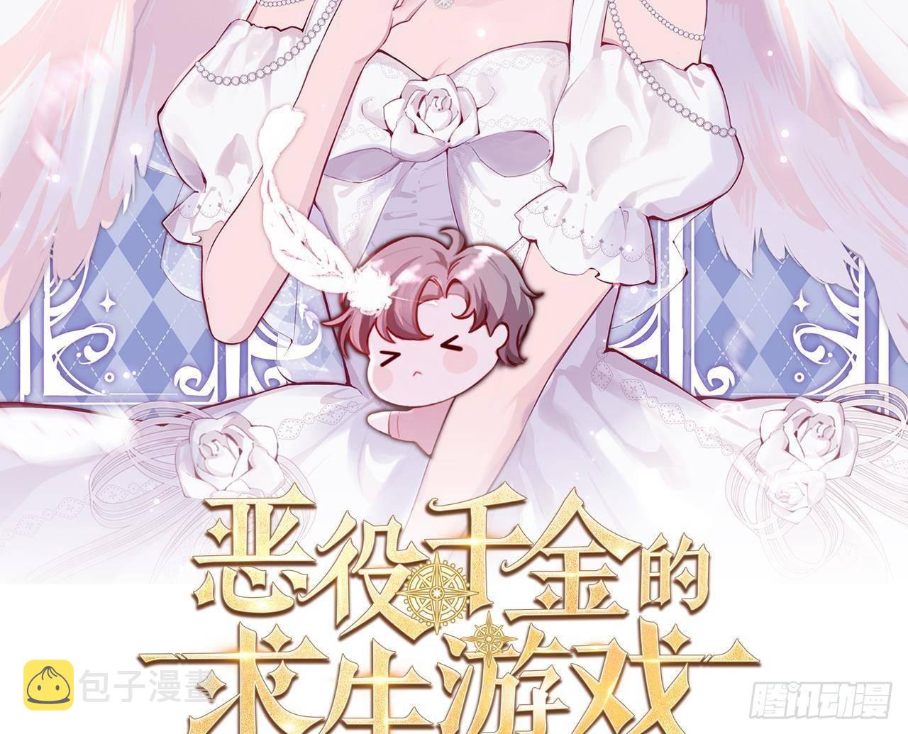 第49话 亚切的决心1