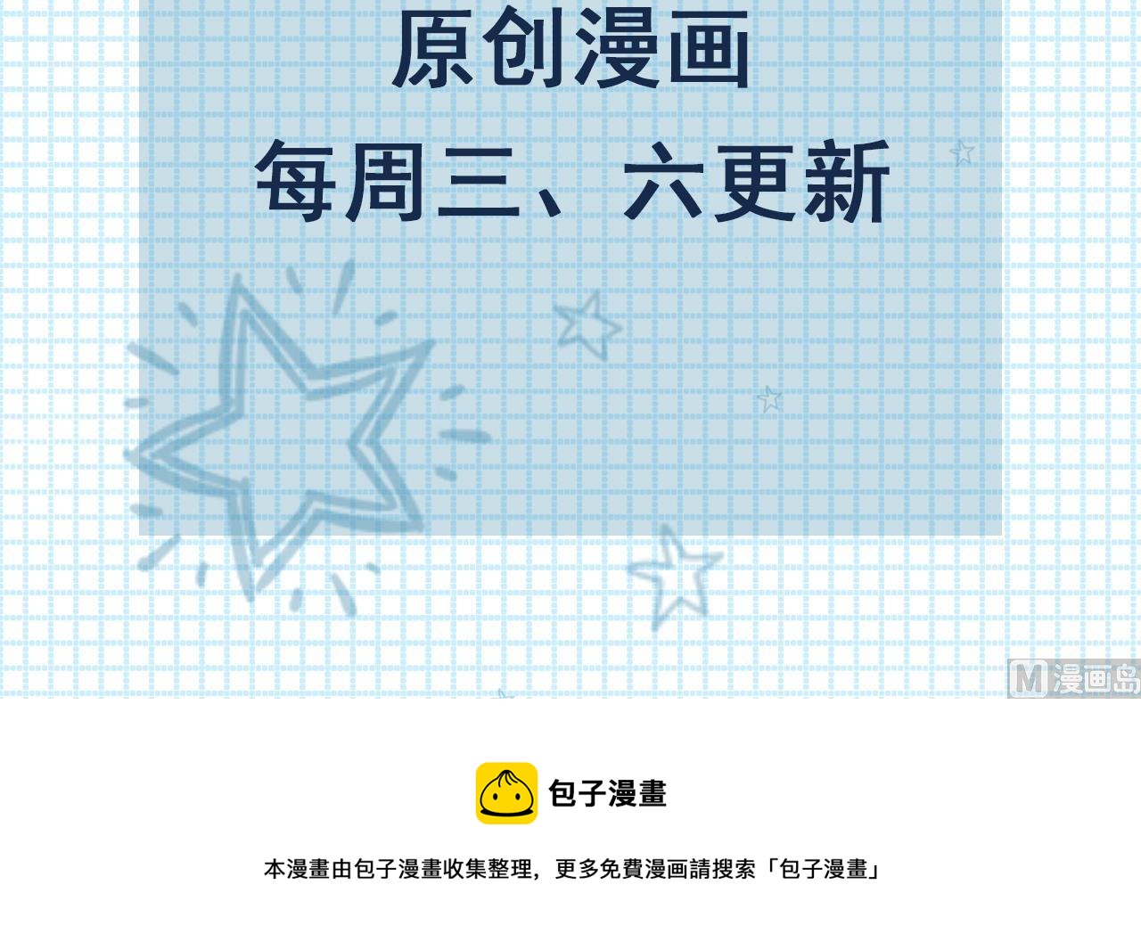 第43话 攻略达成74