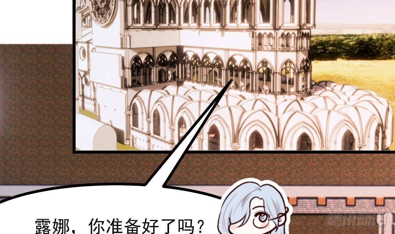 第59话 尘埃落幕68