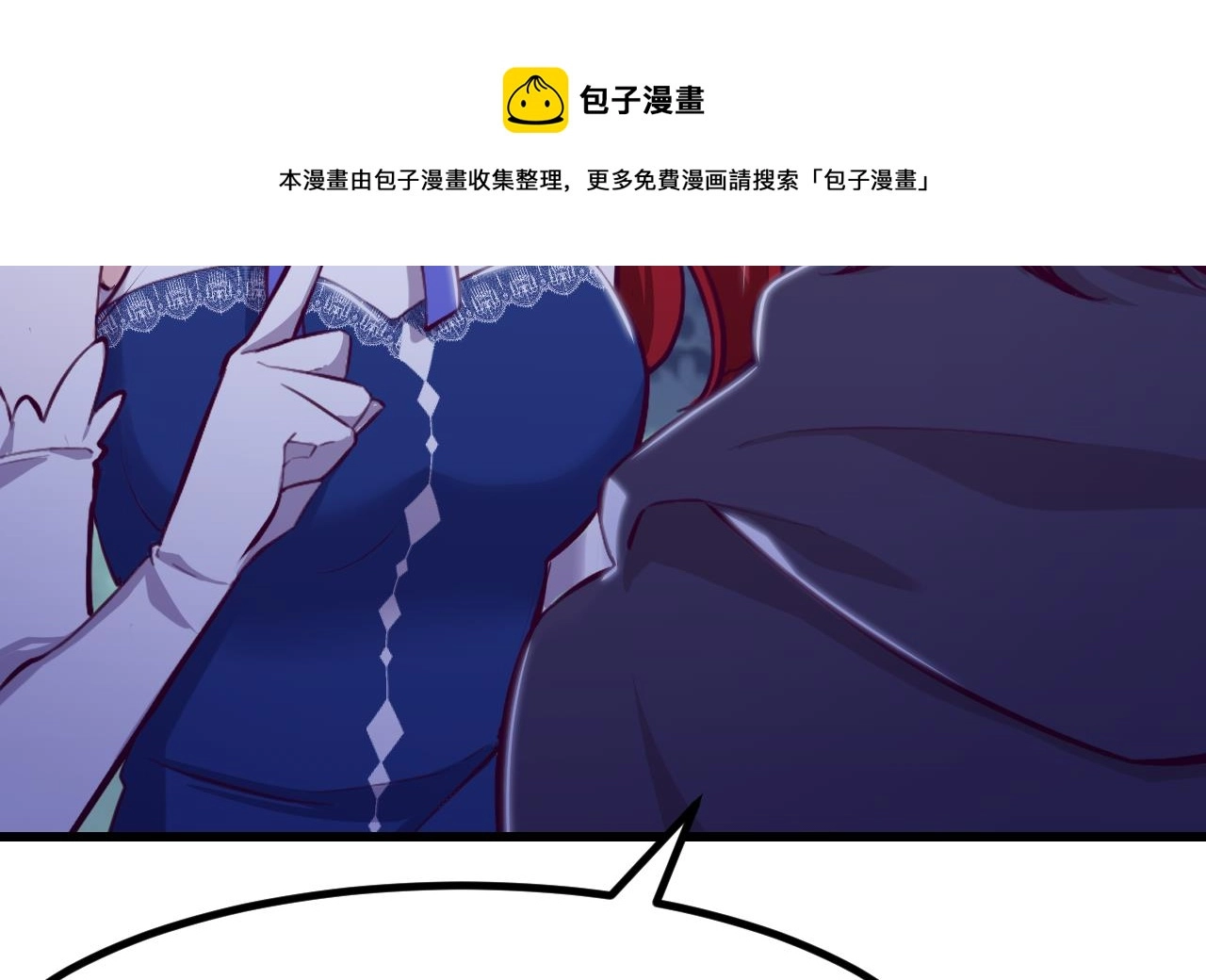 第29话 新角色36