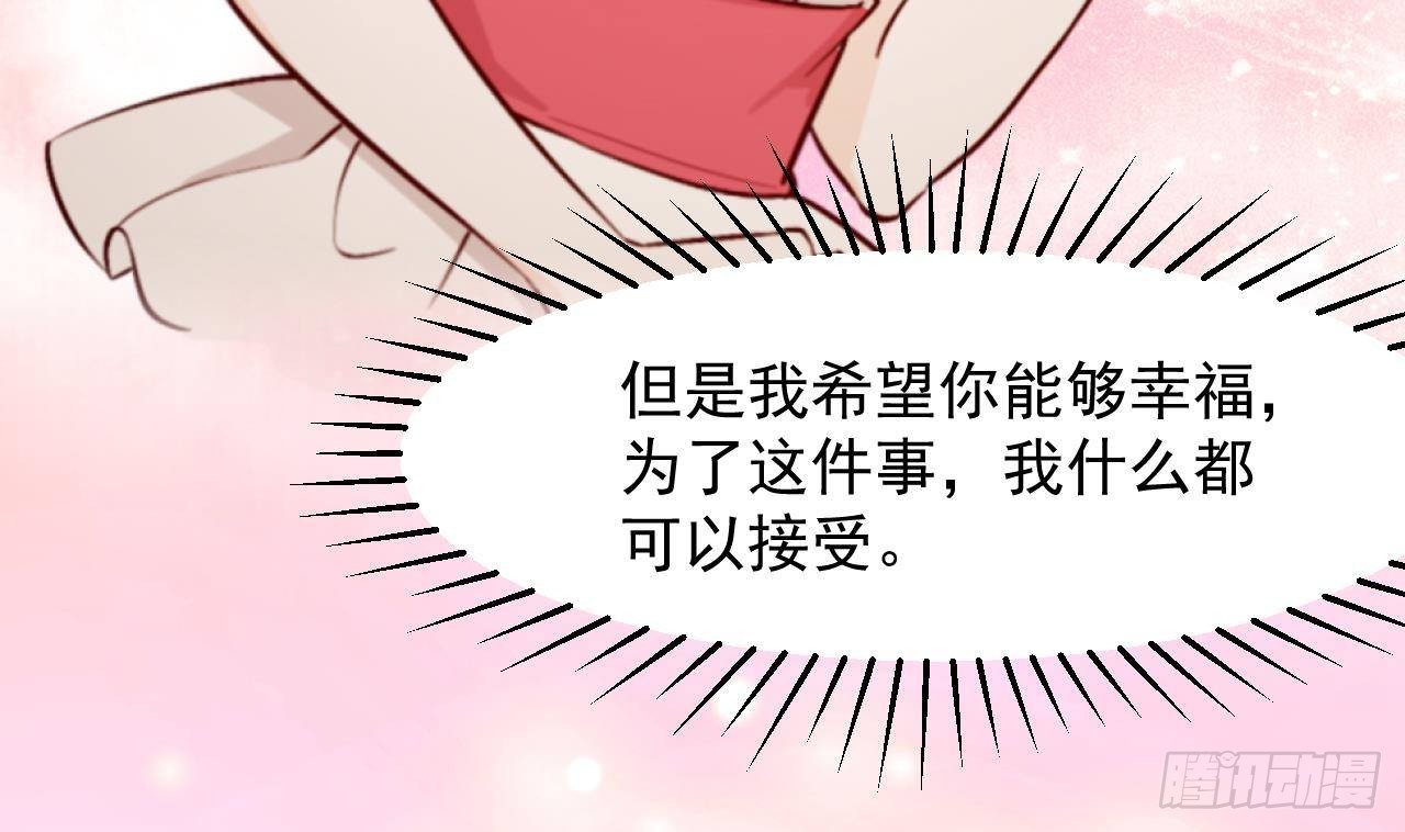 第55话  四人约会（1）84