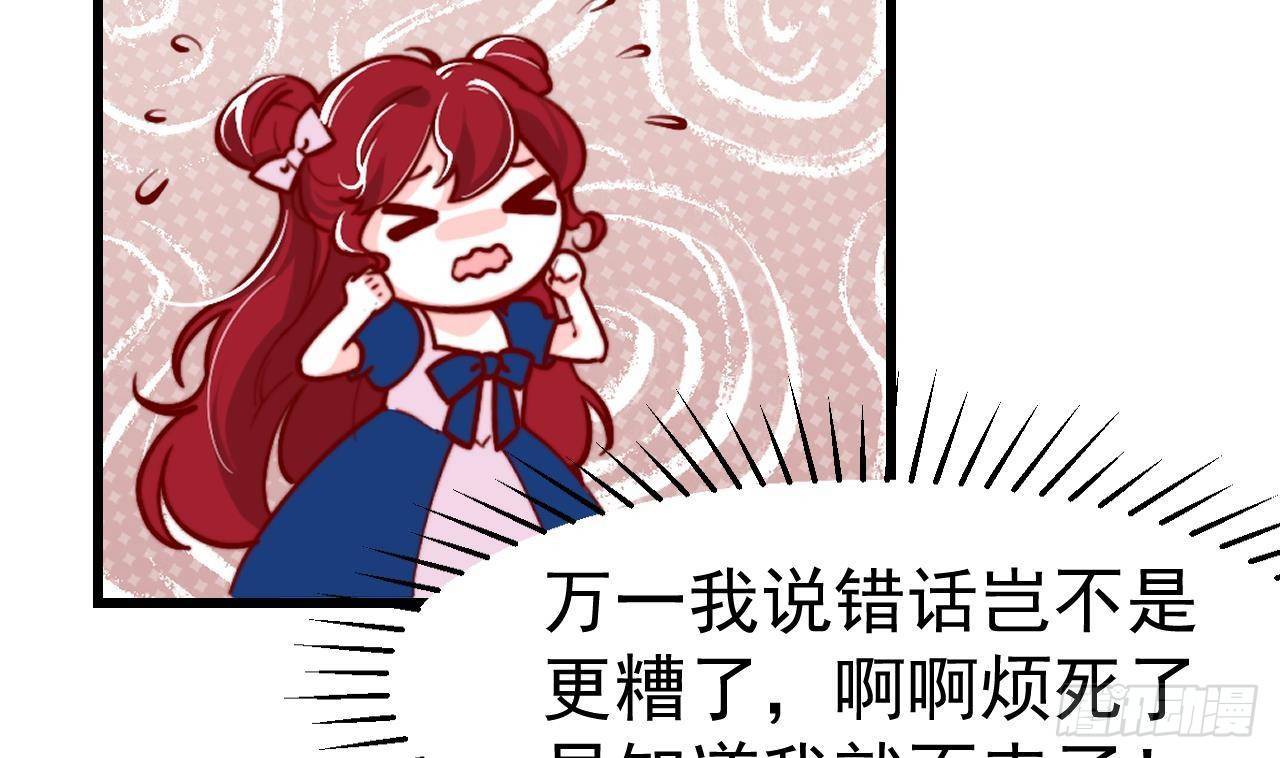 第3话 初见26