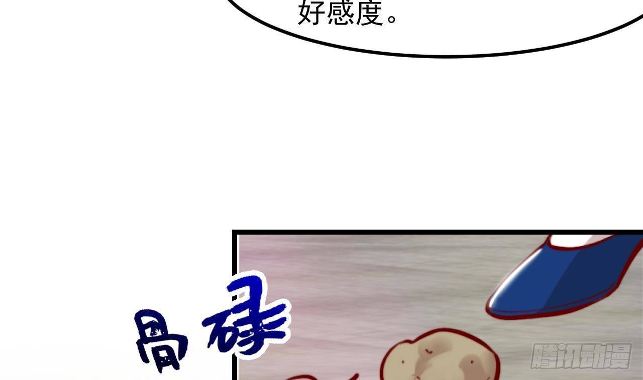 第5话 偶遇73