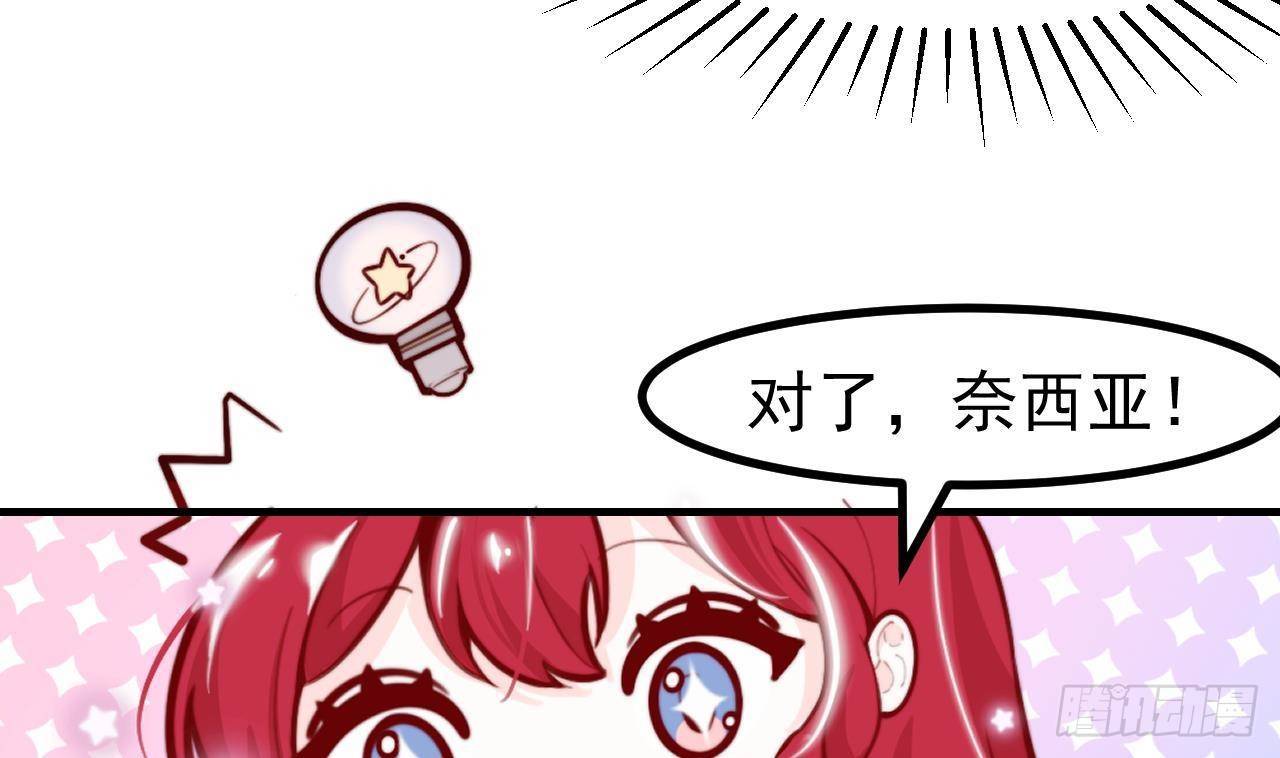 第7话 狭路相逢33