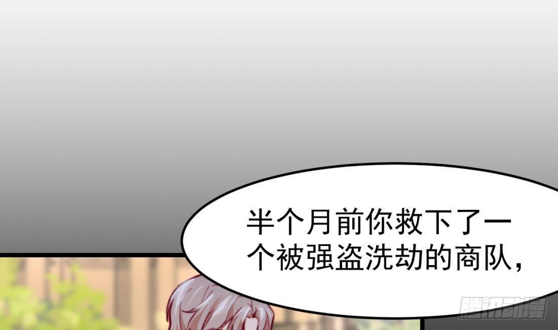 第8话 骑士的最高礼仪37