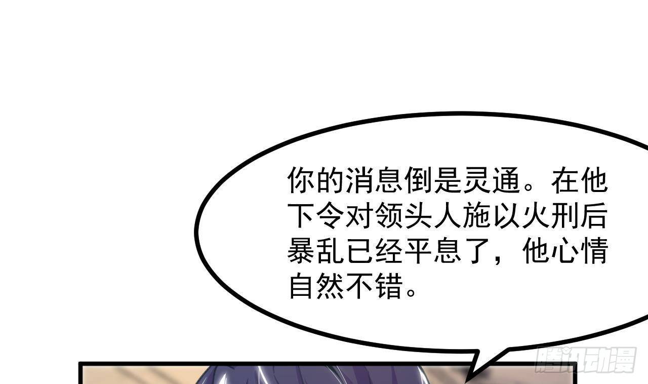 第12话 令人羡慕的第一支舞54