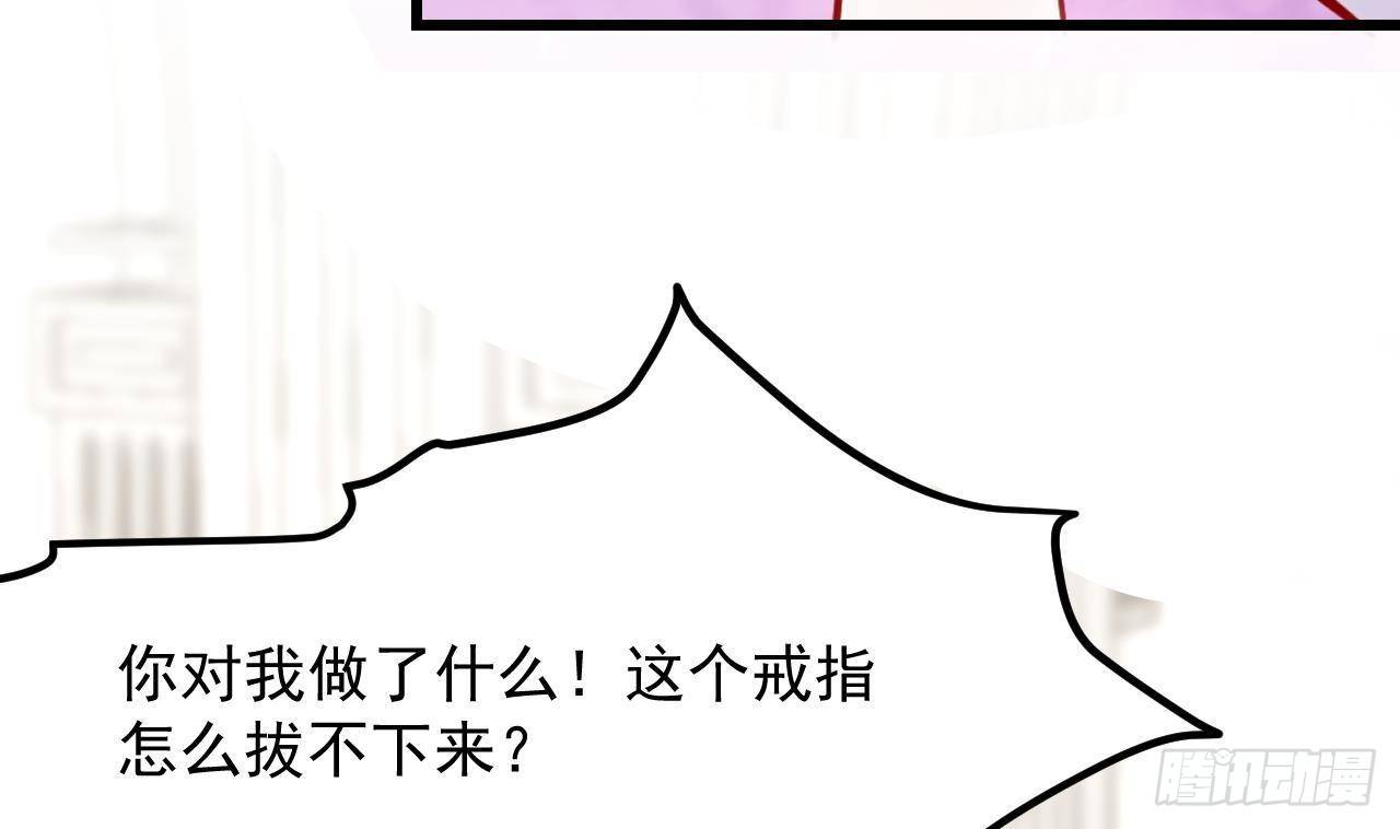 第14话 契约之戒73