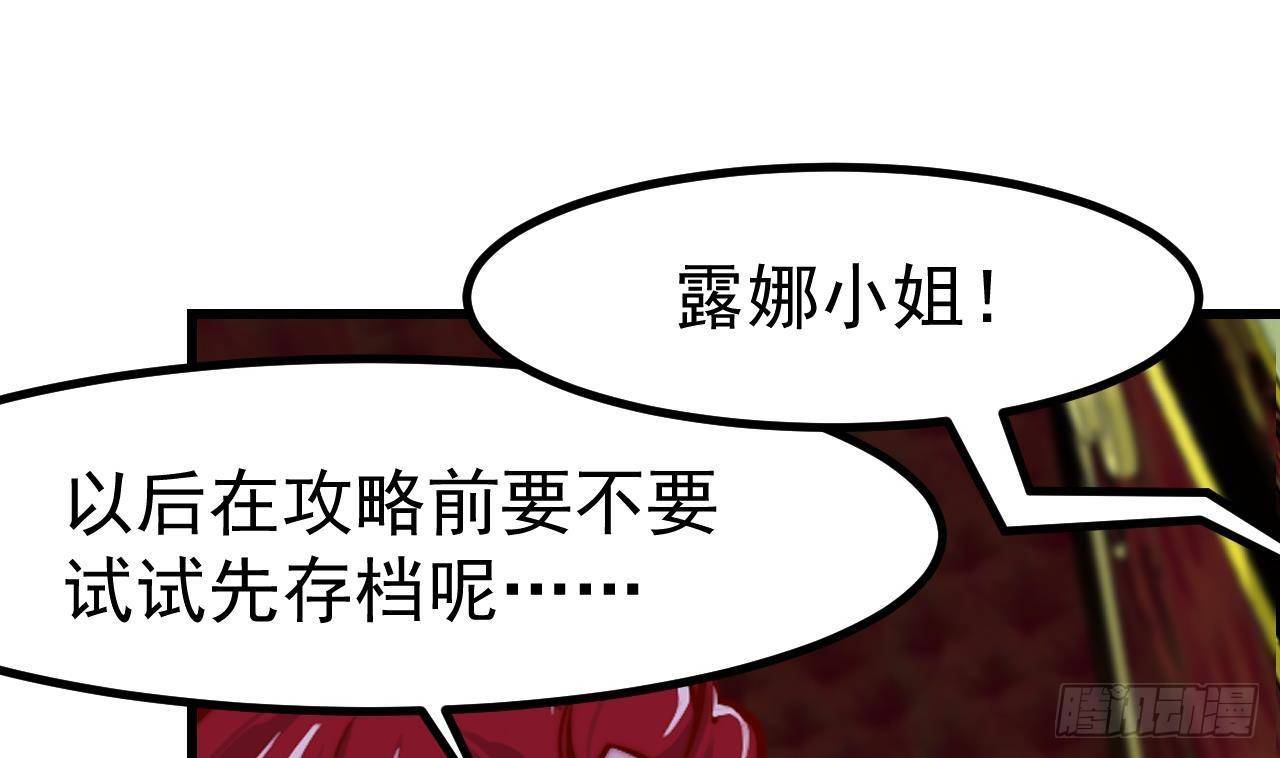 第3话 初见61