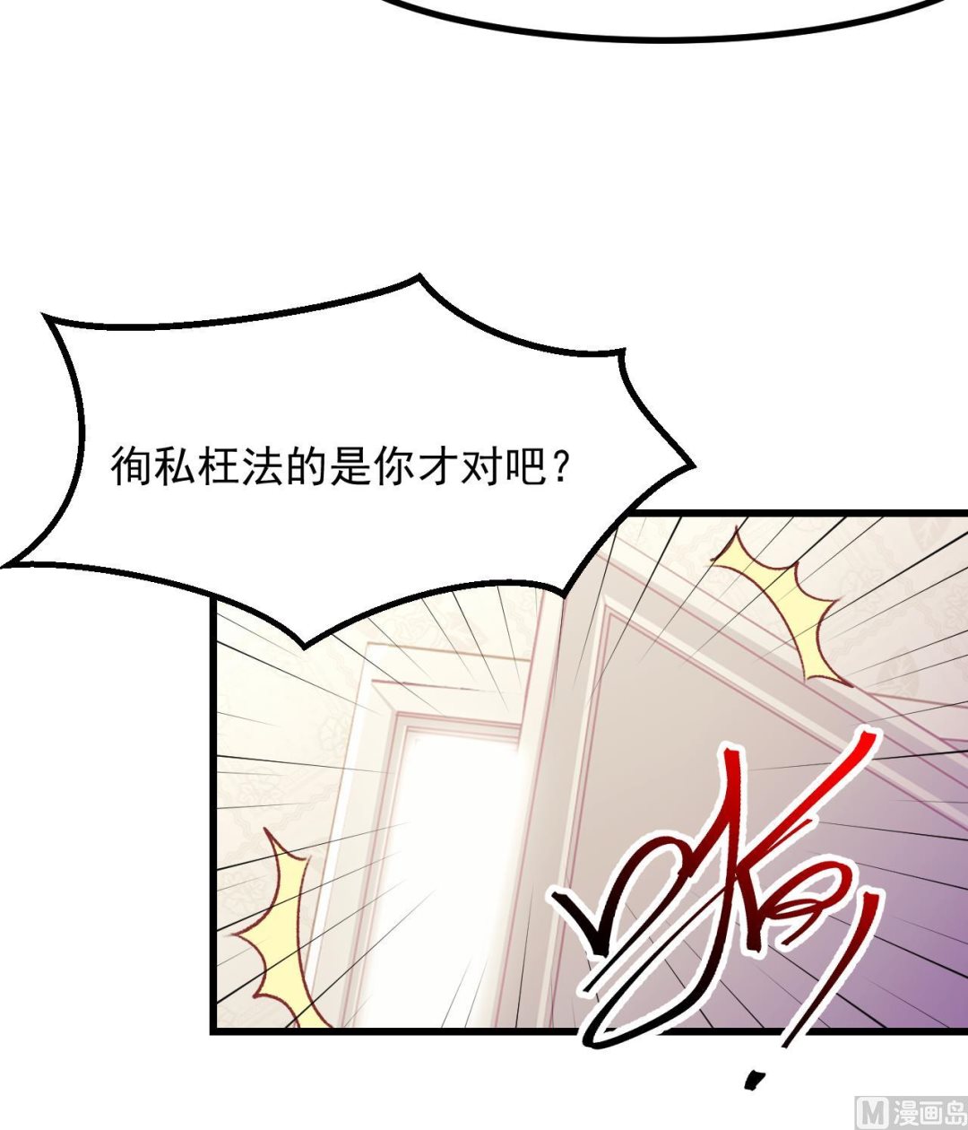 第43话 攻略达成26