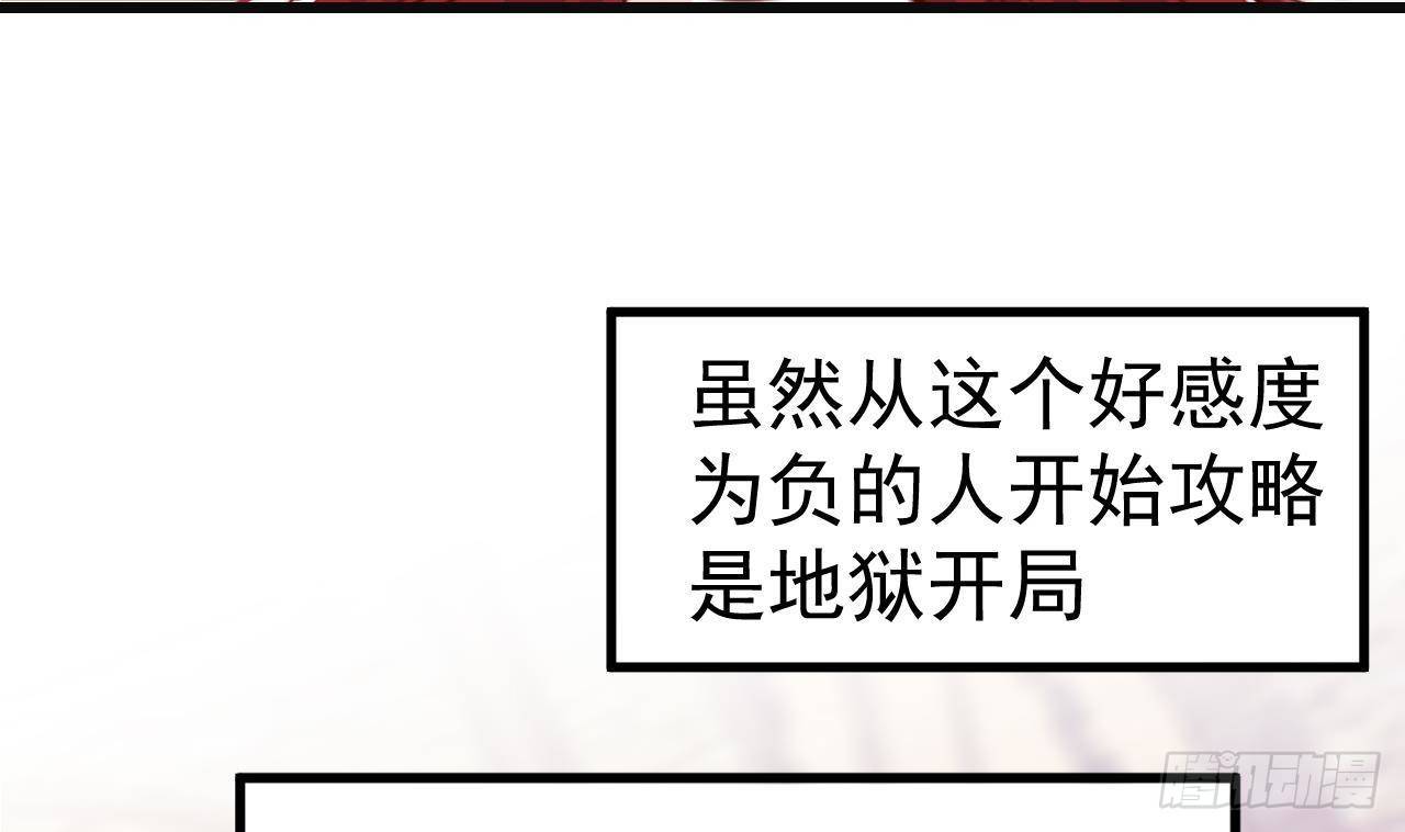 第3话 初见16