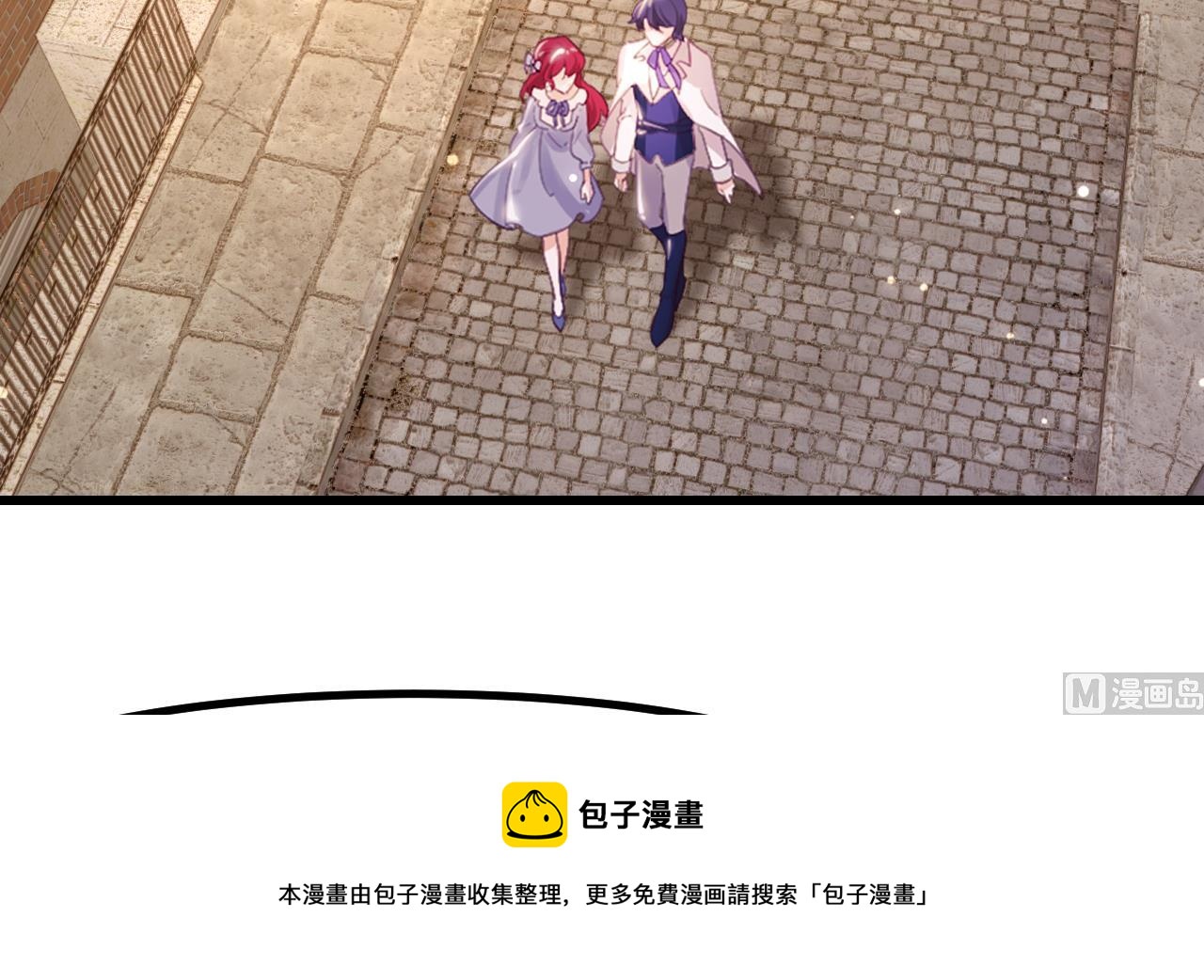 第43话 攻略达成8