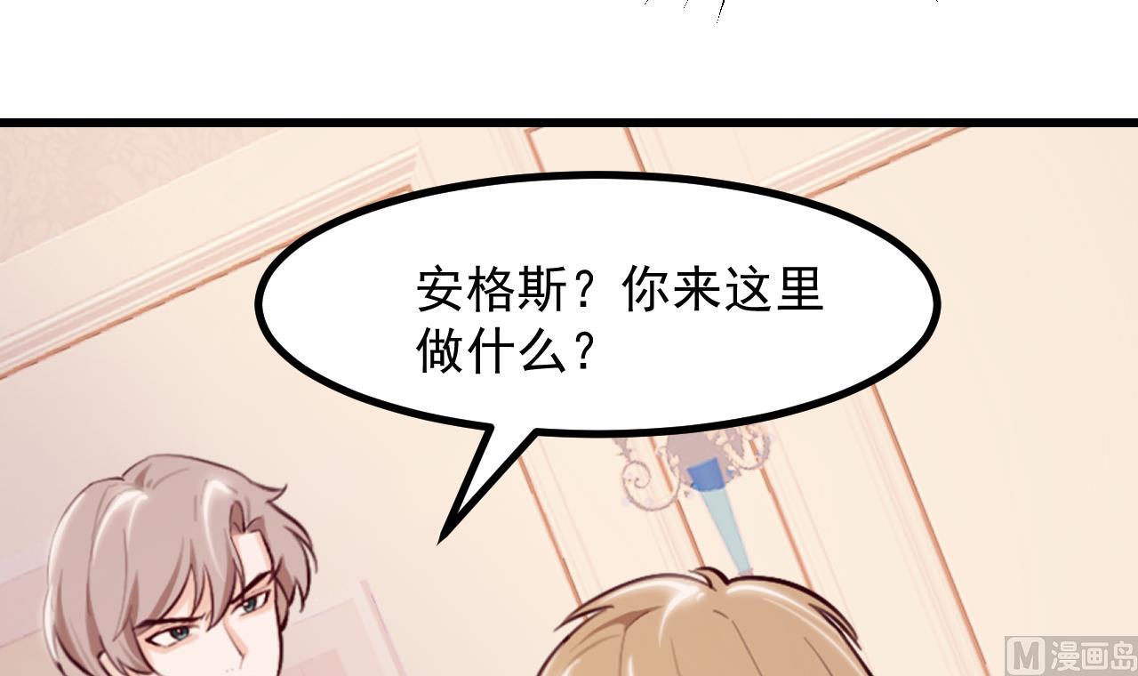 第43话 攻略达成38