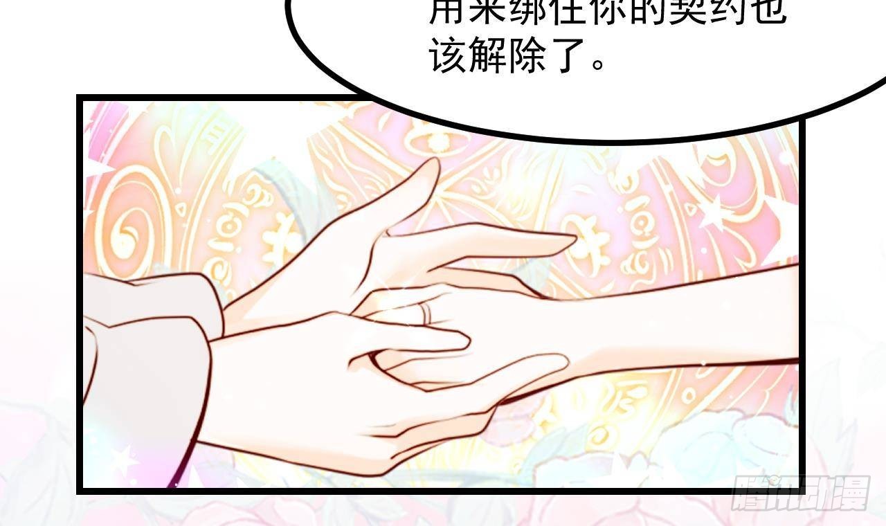 第53话 这一刻就足够了44