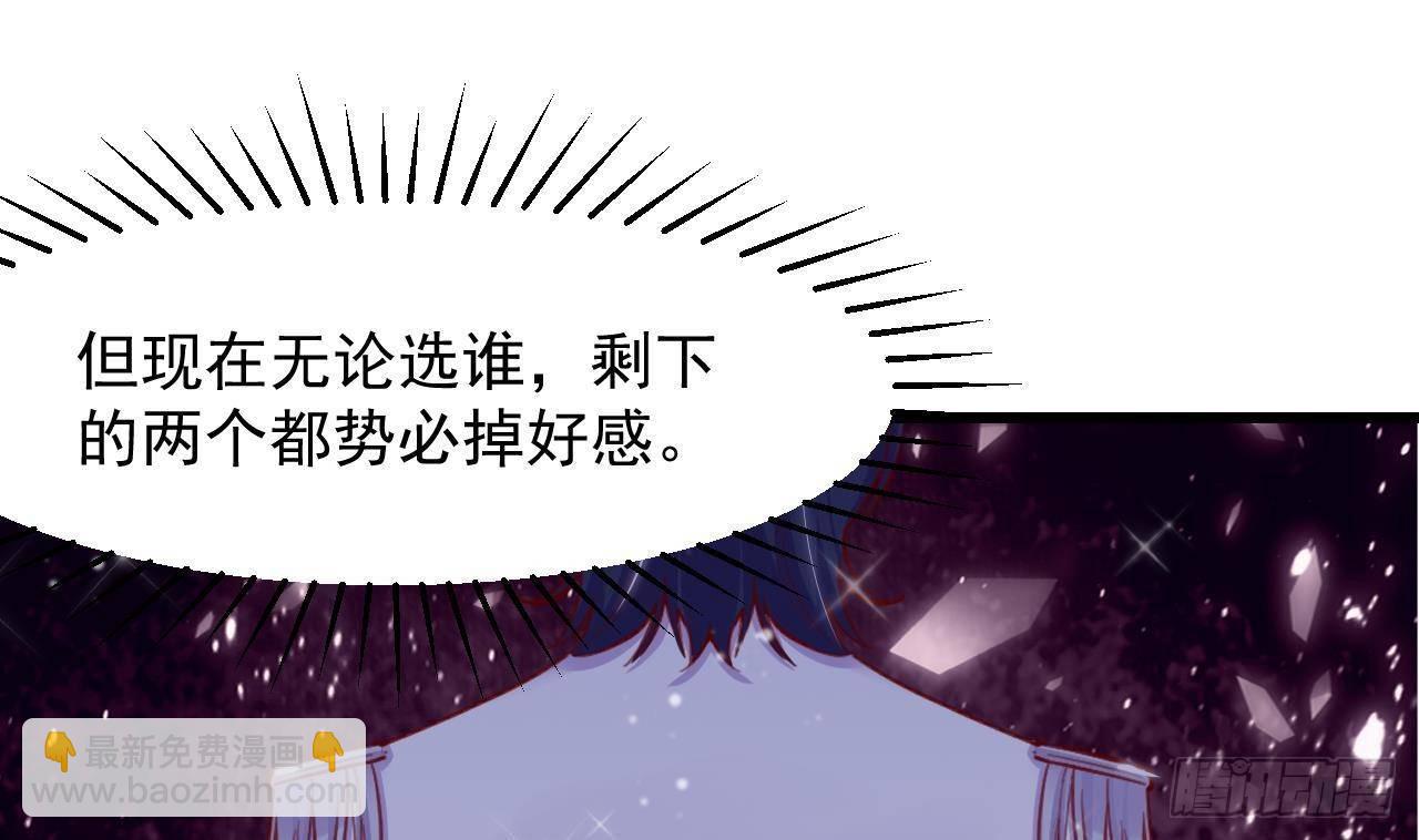 第17话 大型吃醋现场27