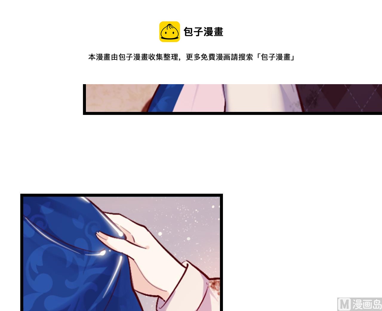 第38话 非你不可44
