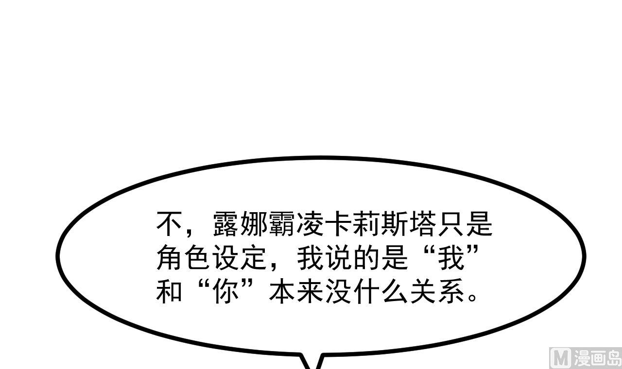 第39话 摊牌17