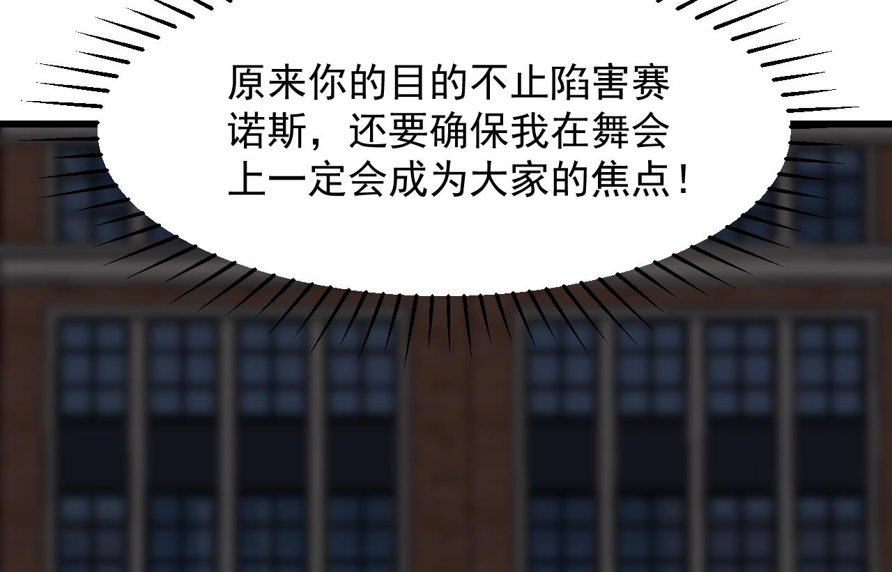 第30话 赢家75