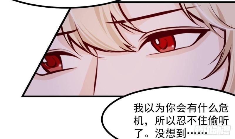 第46话我们约会吧33