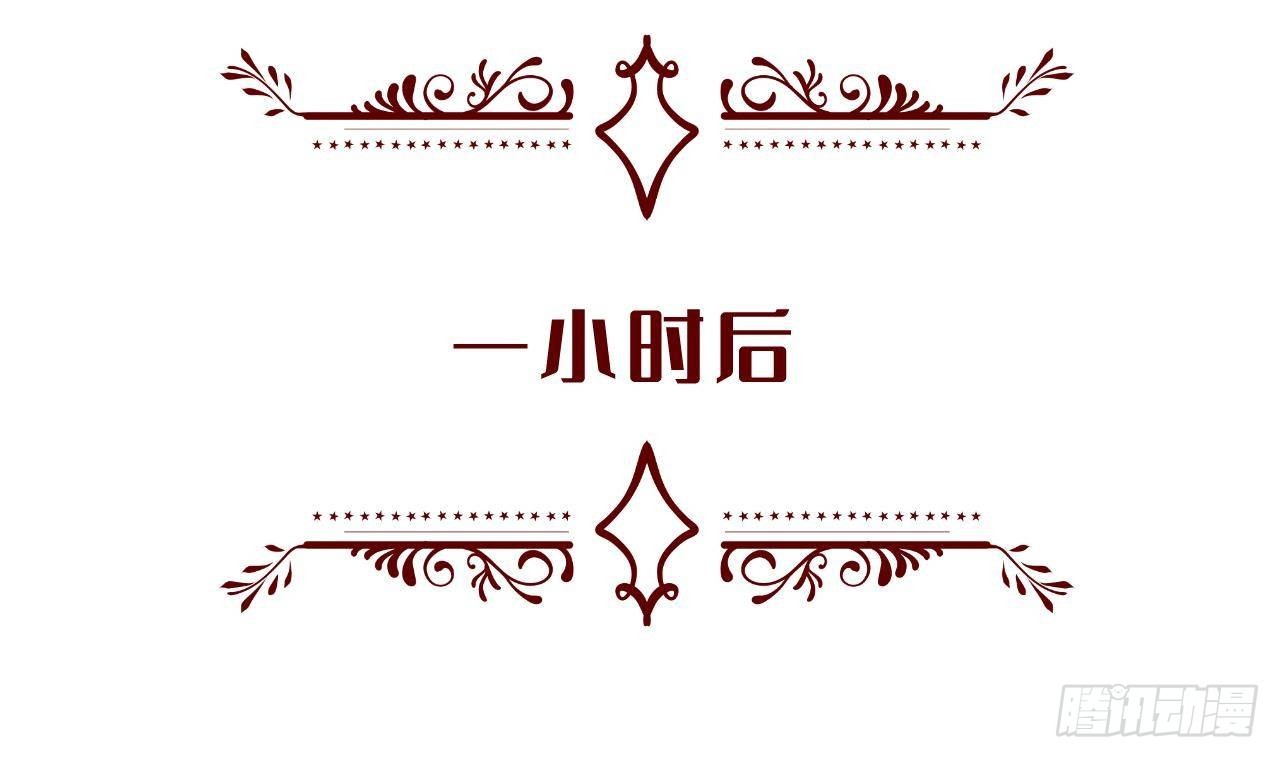第55话  四人约会（1）23