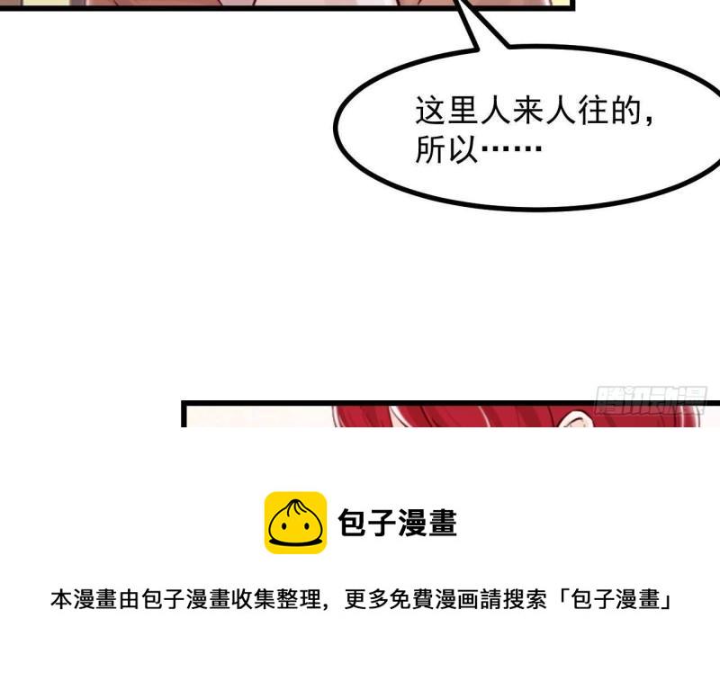 第48话以后还有机会56