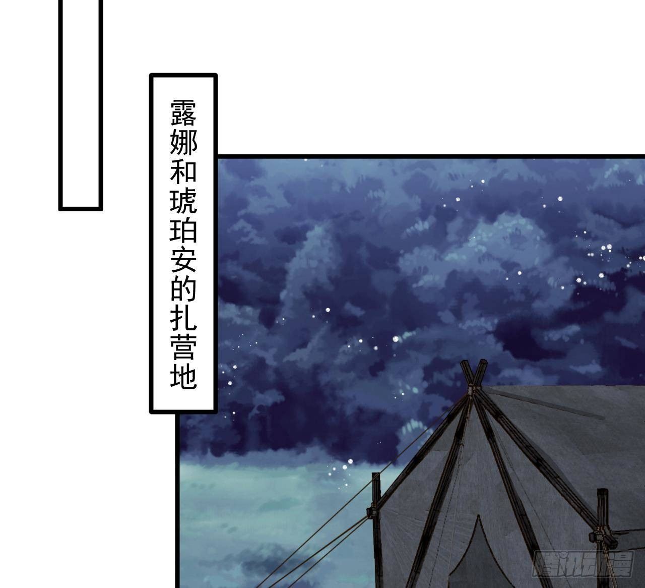 第27话 不速之客23