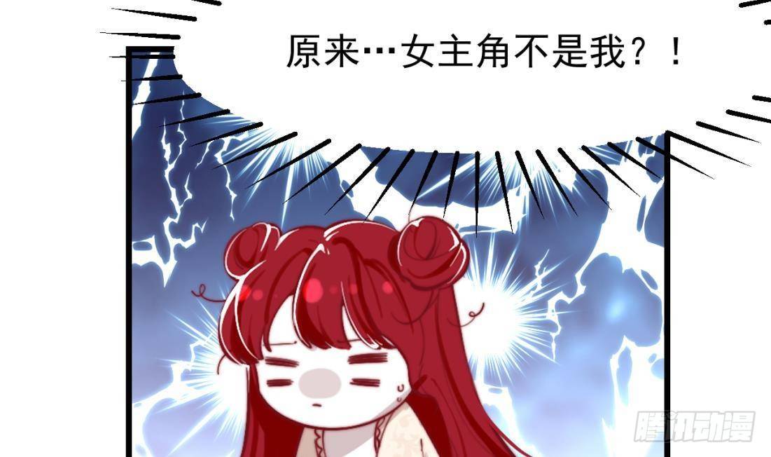 第2话 “内测名额”68