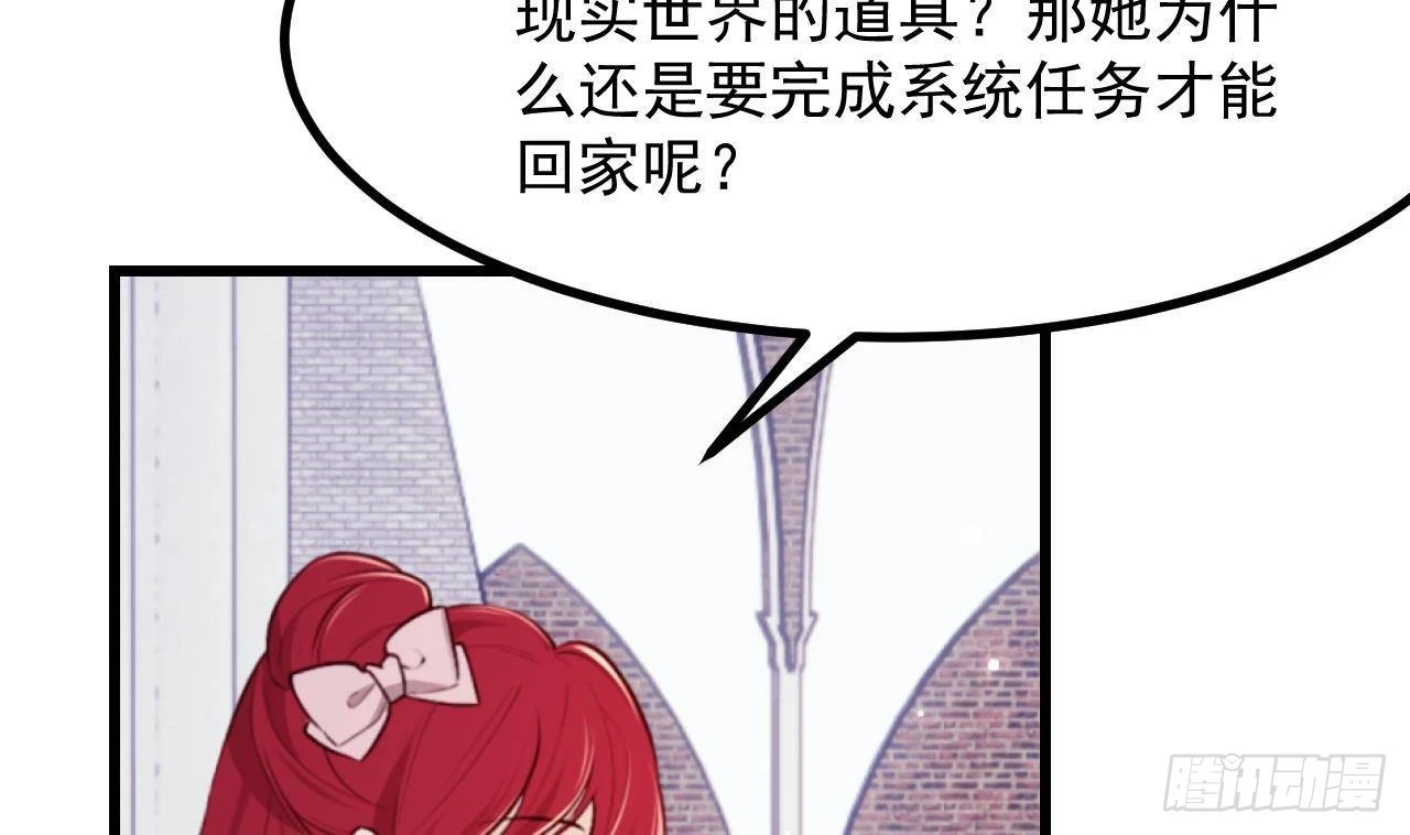 第59话 尘埃落幕16