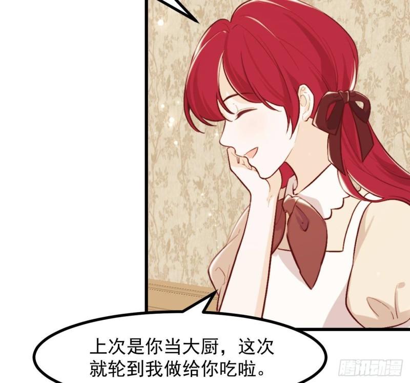 第47话真心换真心54