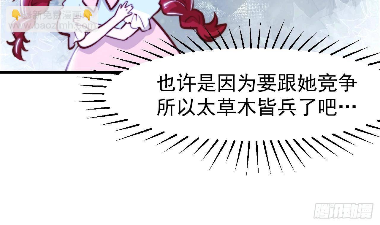 第7话 狭路相逢72