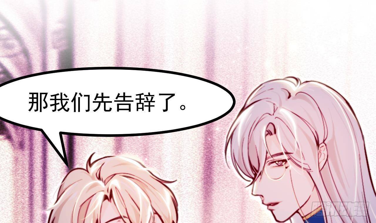 第4话 “女主角”17