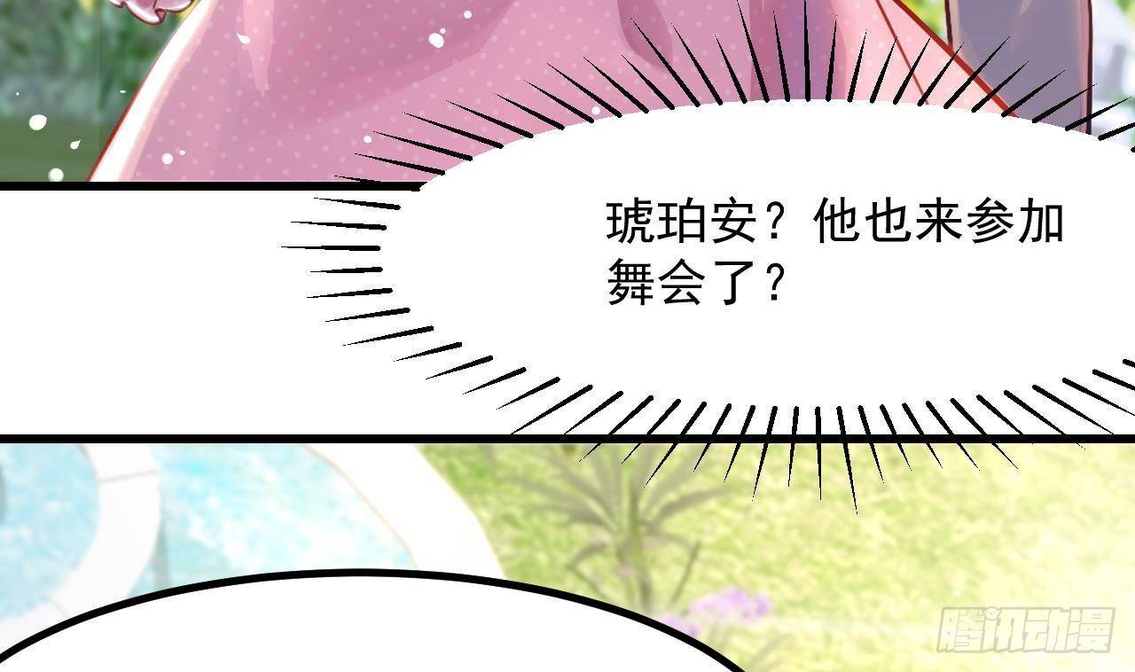 第11话 琥珀安，帮我个忙吧6
