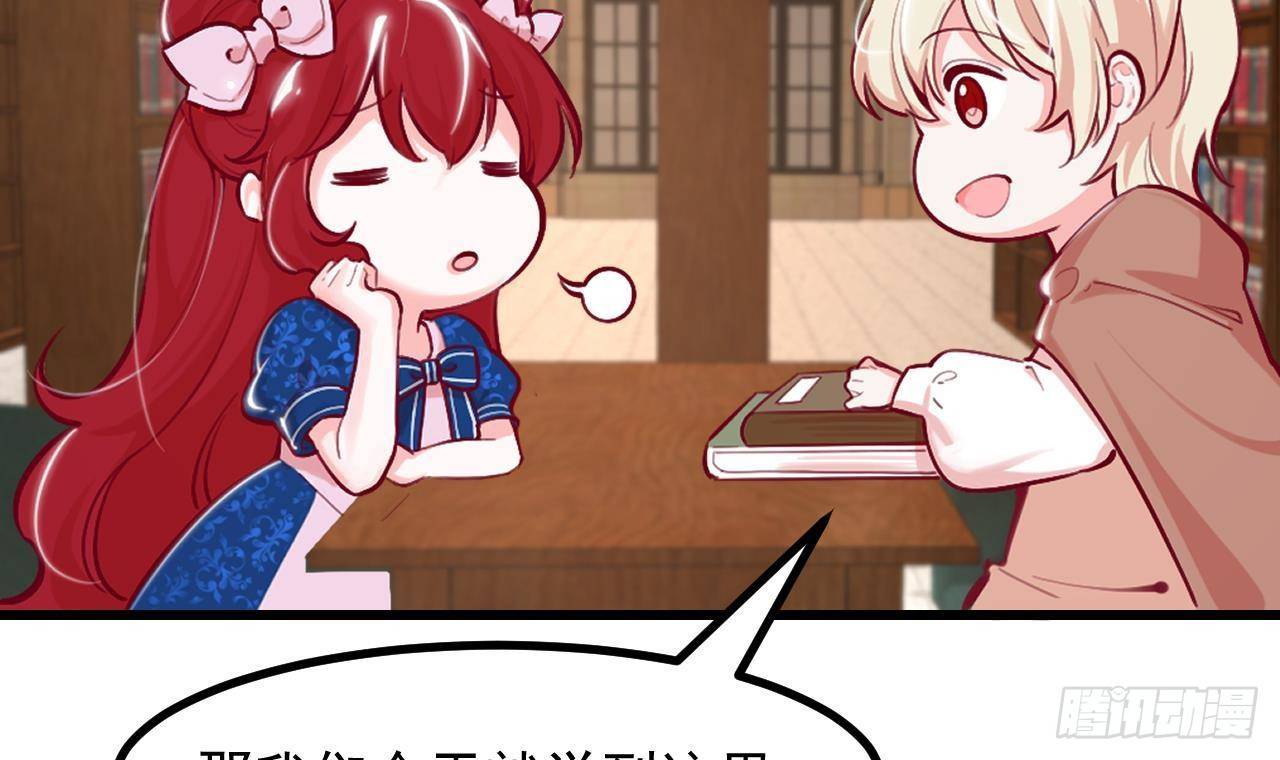 第9话 好感度50