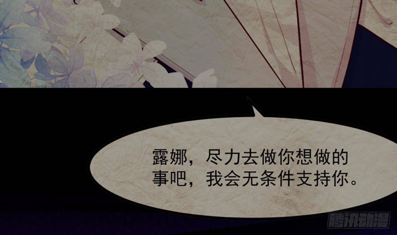 第53话 这一刻就足够了16