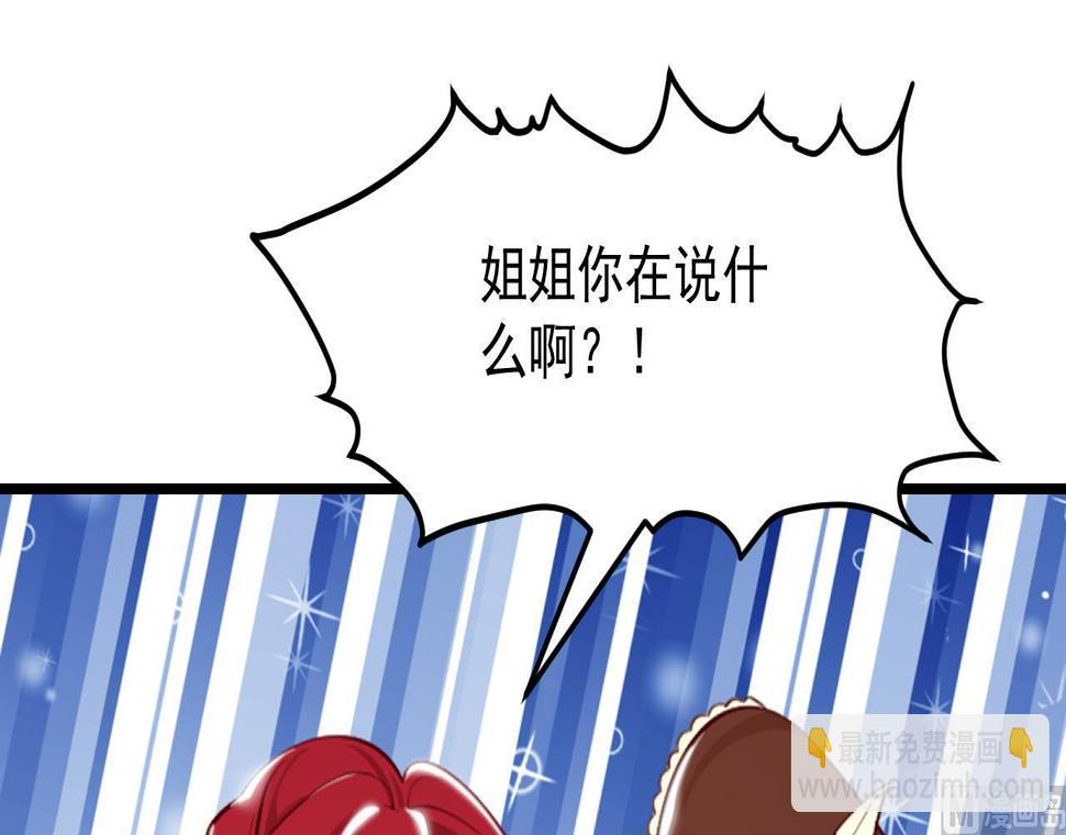 第40话 见家长29