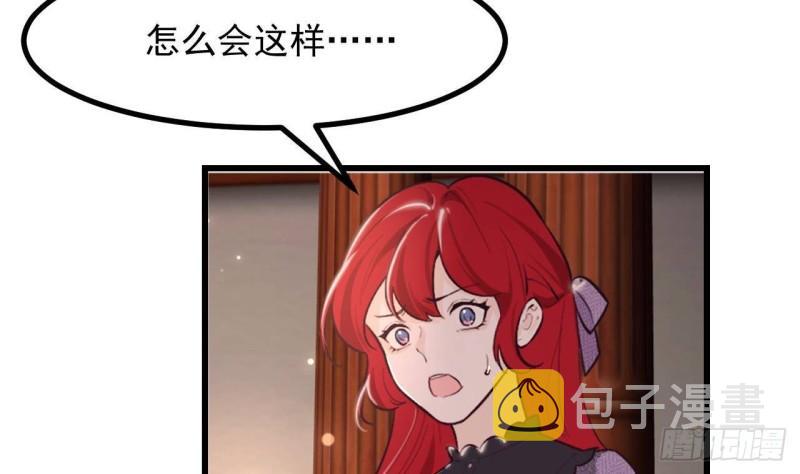 第45话  亚切的另一面42